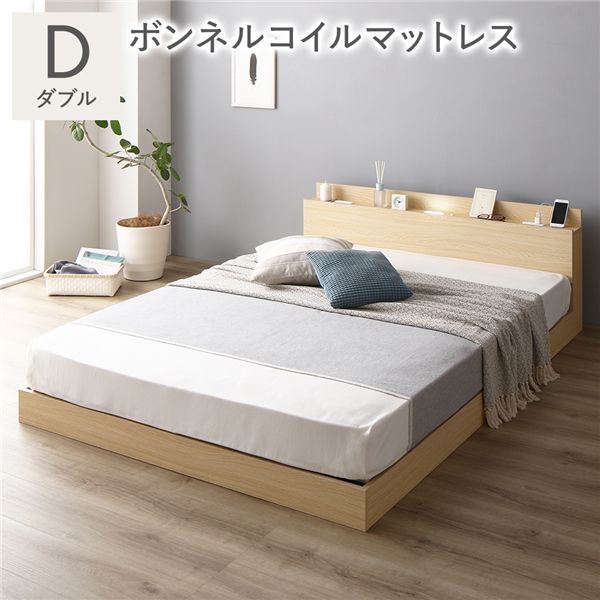 Rakuten - ダブルベッド ローベット ベッド ダブル マットレス付き ボンネルコイルマットレス付き 低い ロータイプ すのこ 木製 LED照明付き 棚付き 宮付き コンセント付き 敷き布団対応 頑丈 フロアベッド ナチュラル