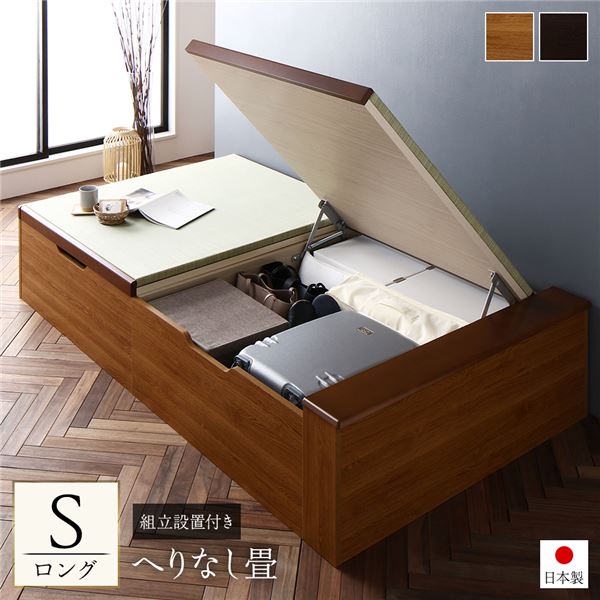 組立設置付き 跳ね上げ 畳 ベッド シングルベッド 畳ベッド シングル ロング丈 ライトオーク ヘリ無し ヘッドレス 収納ベッド 畳収納 跳ね上げ式 大容量 省スペース 布団収納 シングルベット しんぐる 畳収納 収納付き 跳ね上げベッド 跳ね上げ収納 畳みベッド 長め 長い
