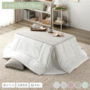 こたつ布団 こたつ掛け布団 単品 ( 正方形 約170×170cm ホワイト ) 洗える 抗菌 防臭 コンパクト 省スペース 無地調 適応サイズ:70×70cmのこたつ台に対応 こたつ用掛け布団 こたつ掛ふとん コタツ布団 コタツ掛け布団 (こたつテーブル別売り)