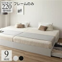 ヘッドレスベッド ワイドキング220(シングル+セミダブル) 収納付き...(3)