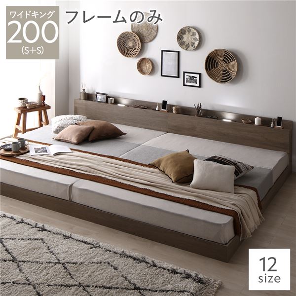 楽天市場】連結ベッド ロータイプ シングル 2台の通販 楽天市場】連結ベッド ロータイプ シングル 2台の通販