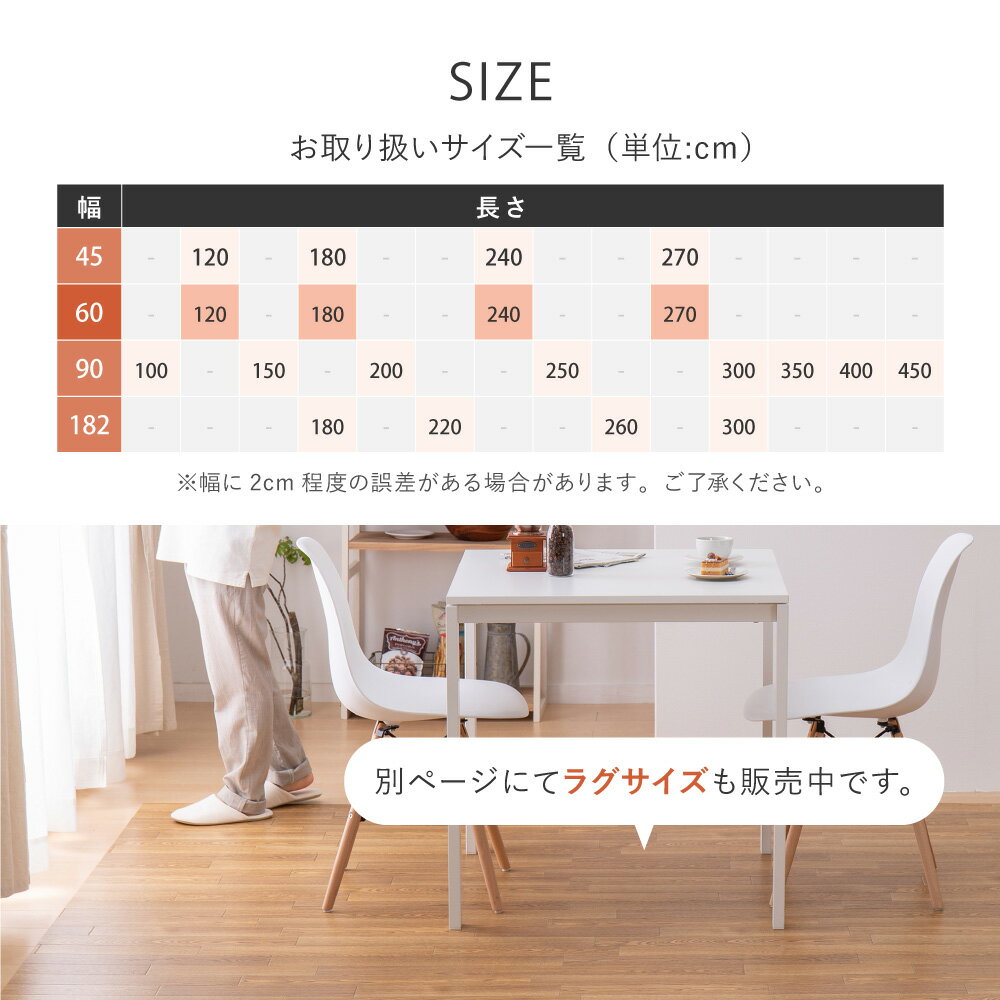 クッションフロア 約60×120cm キッチンマット 拭ける 防炎 抗菌 防カビ 抗ウィルス フロアシート フローリングマット DIY 大理石 木目 タイル柄 年中 オールシーズン ホットカーペット 床暖房対応 ペット用のスペース 賃貸