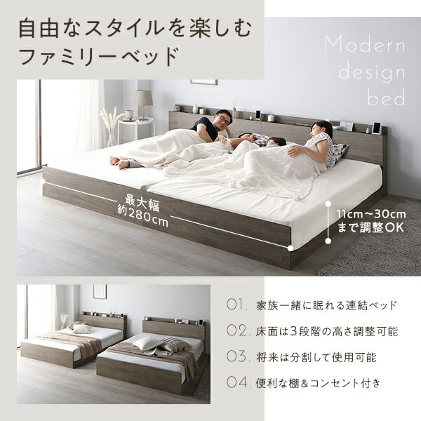 連結ベッド ワイドキング 240 （セミダブル×2台） ボンネルコイルマットレス付き ...