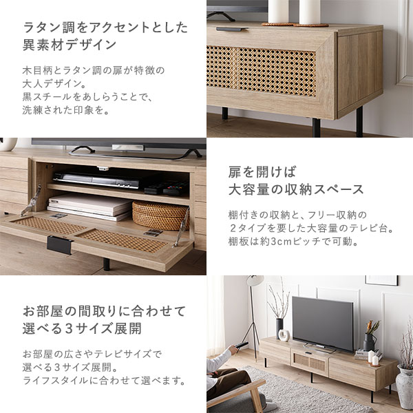 テレビ台 幅180cm ローボード テレビボー...の紹介画像3