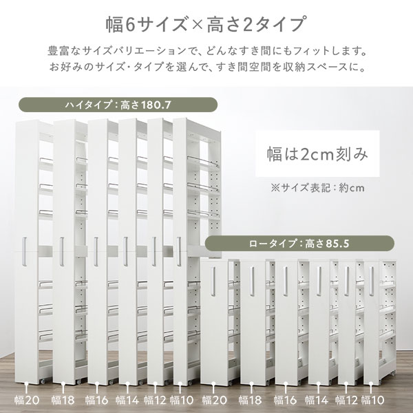 すき間 収納ラック ハイタイプ 幅16cm グレージュ キャスターキッチン収納 隙間収...