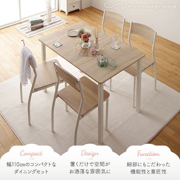 フェミニンダイニング テーブル 単品 幅110cm 4人掛け 4人用 食卓テーブル 食事テーブル テーブル モダン 北欧 木製 スチール デザイン ナチュラル × ホワイト [2]