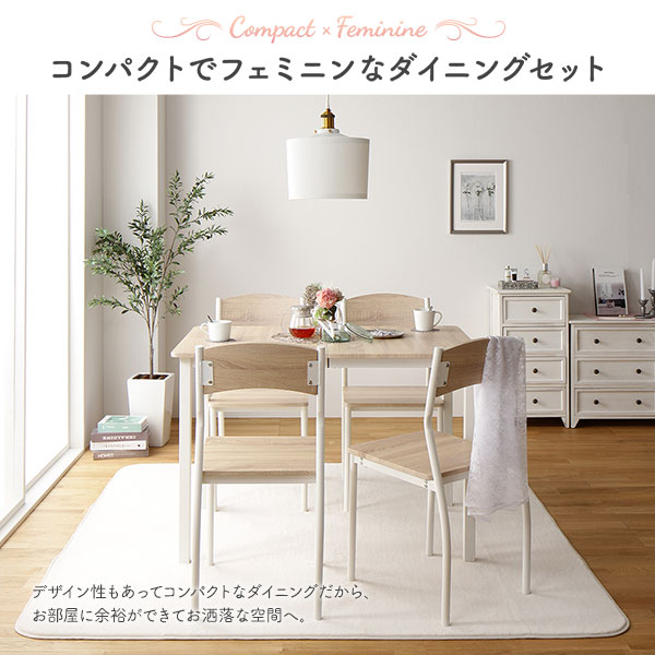 フェミニンダイニング テーブル 単品 幅110cm 4人掛け 4人用 食卓テーブル 食事テーブル テーブル モダン 北欧 木製 スチール デザイン ナチュラル × ホワイト [3]