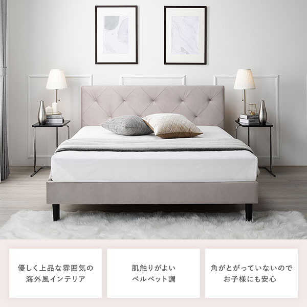 布張り すのこベッド 高級感 かわいい ダブル ポケットコイルマットレス付き グレー 脚付き ファブリックベッド すのこ 組立品 ベッド おしゃれ ダブルサイズ ダブルベッド だぶる