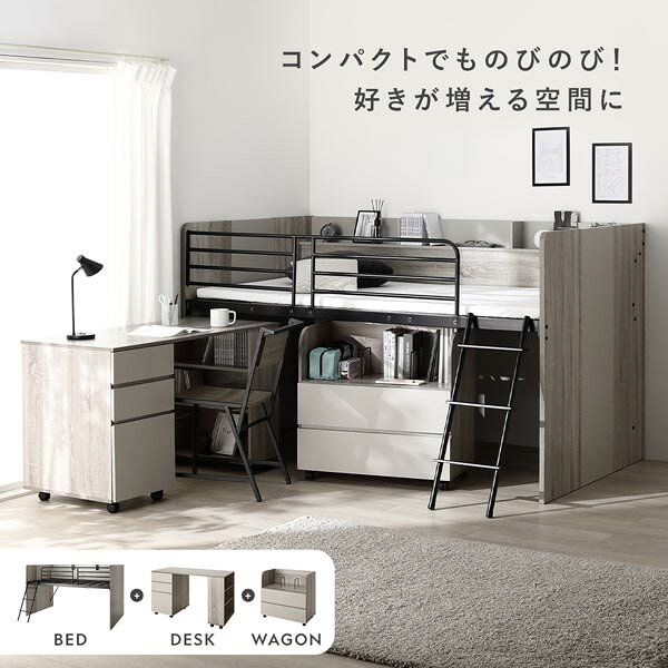 システムベッド ロータイプ シングル 3点セット （ベッド デスク ワゴン） マットレスセット 幅117cm グレー 学習机 デ storage-bed-10060086 収納ベッド専門店 サンプル画像2
