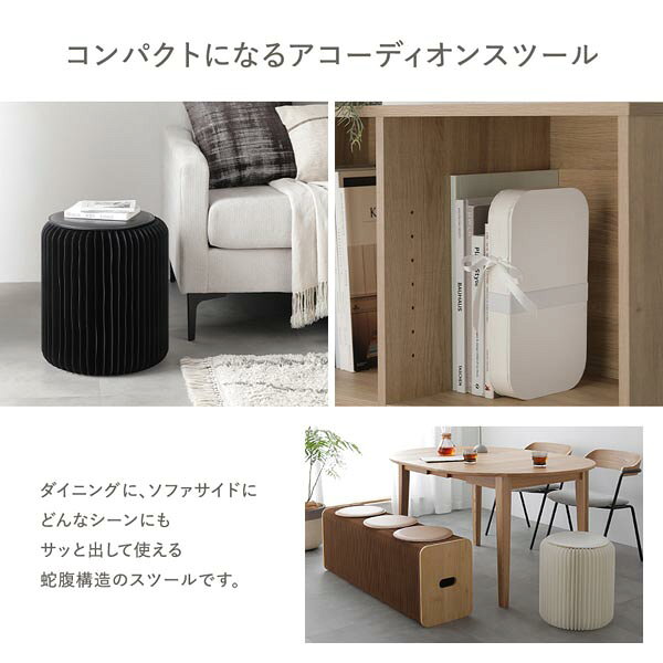 アコーディオン スツール S 高さ29.5cm ブラック 伸縮 折りたたみ 耐久性 頑丈 合皮 クッション付 リビング オットマン 完成品 折りたたみ椅子 コンパクト 足置き おしゃれ 玄関 腰掛け 丸椅子 蛇腹 収納 スリム イス リビング ダイニング ドレッサー サイドテーブル [3]