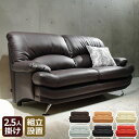 nCobN\t@ 2.5l| 168 s92 91cm 2.5P\t@ l|\t@ l \t@ 烌U[ spU[ \t@ \t@[ ӂ sofa l炵  I|t It rO\t@ X`[r ؋r Z~I[_[ V  V Vz