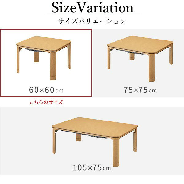 こたつセット 正方形 一人用こたつ 1人用こたつ 継ぎ足 こたつテーブル （こたつテーブル60x60cm+保温綿入り掛布団北欧柄） 2点セット 継ぎ脚 折りたたみ こたつ テーブル コタツテーブル ローテーブル折りたたみ 折り畳みテーブル こたつ机 一人暮らし こたつ掛け布団