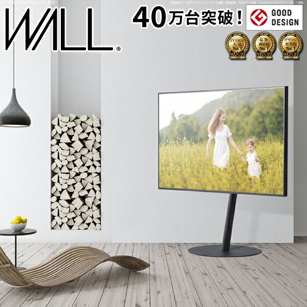 テレビスタンド anataIRO ラージタイプ テレビ台 シンプル 45型 50型 55型 60型 65型 自立型テレビスタンド 大型 スチール おしゃれ インテリア 高さ調整可能 シンプル 配線隠し 大型テレビ対応 寝室 リビング 新婚 新築 ホワイト ブラック シルバー 白 黒