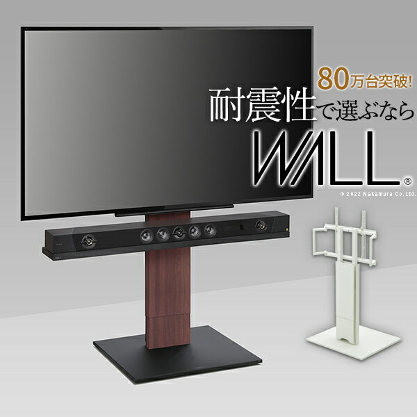 楽天市場】50インチテレビスタンド キャスターの通販