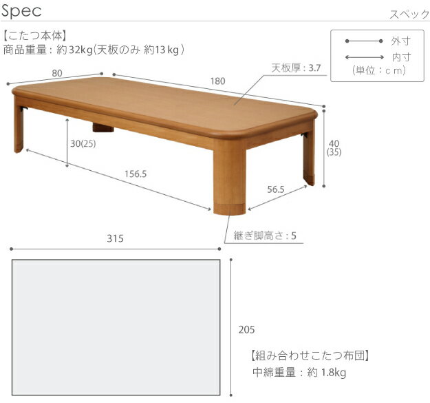 大型 こたつ テーブル セット 2点セット 折り畳み 継ぎ足 （こたつ本体180x80cm+国産北欧柄こたつ布団） 大きい 広い 大きめ こたつテーブル コタツテーブル ローテーブル 座卓 ちゃぶ台 おしゃれ 折れ脚 折りたたみ 折れ足 継ぎ脚 継脚 継足 北欧風 こたつ布団セット