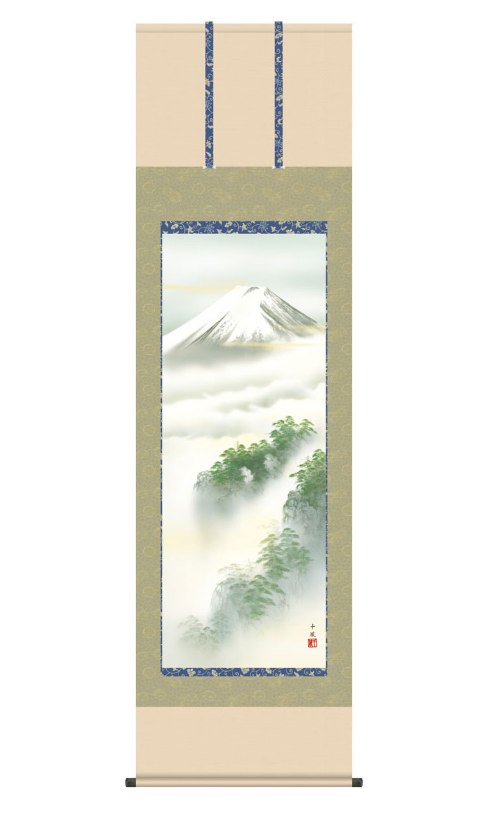 掛け軸 掛軸 黎明富士 れいめいふじ 幅54.5×高さ約190cm 熊谷千風 尺五 富士山 富士 山 正絹緞子本表装 桐箱畳紙収納 山水画 富士山水 富士山 年中飾り 絵 モダン おしゃれ 床の間 和室 日本画 収納箱 美術品 壁掛け 壁 飾る