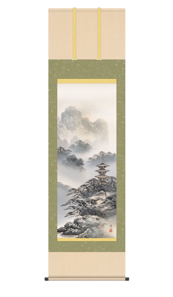 掛け軸 掛軸 紫山塔景 しざんとうけい 幅54.5×高さ約190cm 伊藤渓山 尺五 洛彩緞子本表装 桐箱畳紙収納 山水画 富士山水 富士山 年中飾り 絵 モダン おしゃれ 床の間 和室 日本画 収納箱 美術品 壁掛け 壁 飾る