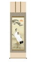 掛け軸 掛軸 慶事飾り 慶祝画 鶴亀 松竹梅鶴亀 しょうちくばいつるかめ 幅54.5×高さ約190cm 小野洋舟 尺五 松 竹 梅 鶴 亀 夫婦円満 長寿 正絹緞子本表装 桐箱畳紙収納 絵 モダン おしゃれ 床の間 和室 日本画 収納箱 壁掛け 壁 飾る