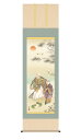 掛け軸 掛軸 慶事飾り 慶祝画 高砂 たかさご 幅54.5×高さ約190cm 清水雲峰 尺五 老夫婦 夫婦 鶴 亀 松 竹 梅 洛彩緞子本表装 桐箱畳紙収納 絵 モダン おしゃれ 床の間 和室 日本画 収納箱 壁掛け 壁 飾る