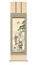 掛け軸 掛軸 慶事飾り 慶祝画 七福神 しちふくじん 幅54.5×高さ約190cm 緒方葉水 尺五 縁起 開運 七福人 七ふく神 七福陣 しちふくじん 松 竹 梅 鶴 旭日 洛彩緞子本表装 桐箱畳紙収納 七福人 絵 モダン おしゃれ 床の間 和室 日本画 収納箱 壁掛け 壁 飾る