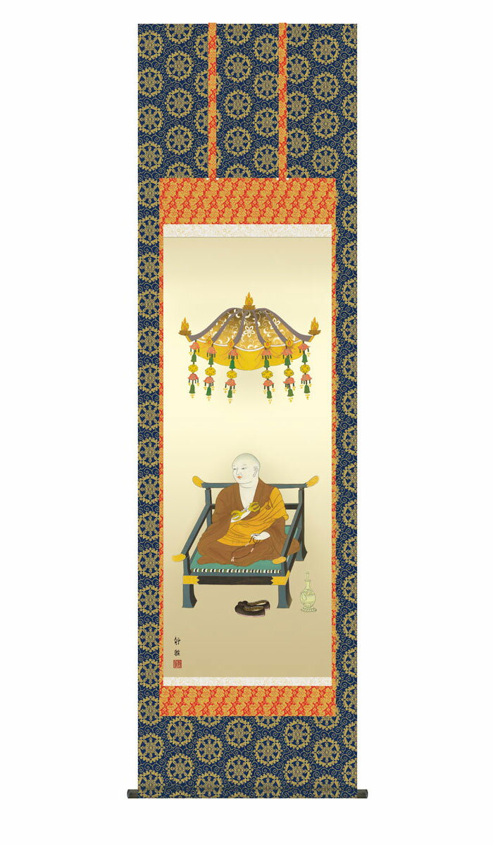掛け軸 掛軸 仏事書 弘法大師 こうぼうたいし 幅54.5×高さ約190cm 阿部静雅 尺五 仏具 仏事 命日 お彼岸 お盆 おぼん かけじく 法要 初七 三十三回忌 月命日 仏事掛軸 金襴佛表装 桐箱畳紙収納 絵 モダン おしゃれ 床の間 和室 日本画 収納箱 壁掛け 壁 飾る