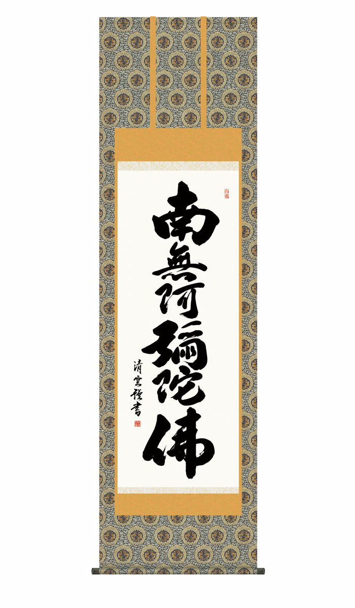 �ݤ��� �ݼ� ʩ���� ̾�� ����� ϻ��̾�� �������ߤ礦���� ��54.5�߹⤵��190cm ��¼���� �ܸ� ʩ�� ʩ�� ̿�� ����� ���� ���ܤ� �������� ...