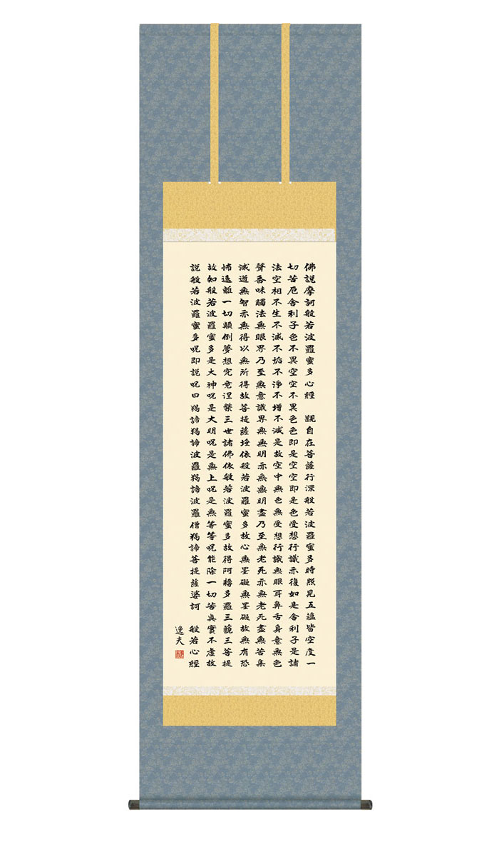 �ݤ��� �ݼ� ʩ���� ̾�� ����� �̼㿴�� �Ϥ�ˤ㤷�󤮤礦 ��54.5�߹⤵��190cm ���İ��� �ܸ� ʩ�� ʩ�� ̿�� ����� ���� ���ܤ� ��������...