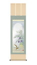 掛け軸 掛軸 秋草に鶉 あきくさにうずら 幅44.5×高さ約164cm 茂木蒼雲 尺三 洛彩緞子本表装 化粧箱収納 花鳥画 秋掛け 季節飾り 秋 絵 モダン おしゃれ 床の間 和室 日本画 収納箱 美術品 壁掛け 壁 飾る