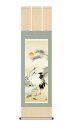 掛け軸 掛軸 慶事飾り 慶祝画 鶴亀 松竹梅鶴亀 しょうちくばいつるかめ 幅44.5×高さ約164cm 小野洋舟 尺三 松 竹 梅 鶴 亀 夫婦円満 長寿 洛彩緞子本表装 化粧箱収納 絵 モダン おしゃれ 床の間 和室 日本画 収納箱 壁掛け 壁 飾る