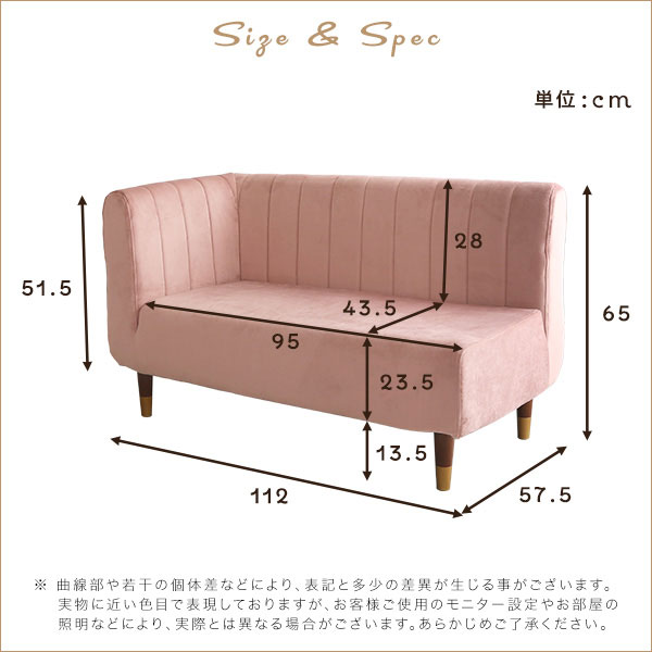 日本製 2人掛けソファ ポケットコイル 二人掛けソファ ソファ 幅112 × 奥行57.5 × 高さ65cm 片側肘かけ 2Pソファ コンパクトソファ ベロア調生地 テレワーク 北欧 モダン 一人暮らし コーナー置き 国産ソファ くすみカラー グリーン ベージュ ピンク ホワイト グレー
