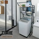ヴィンテージ ランドリーラック 縦型 バスケット 2個付き カゴ 洗濯かご 洗濯機ラック 洗濯機収納 洗濯機 ラック 洗面所収納 棚 おしゃれ 伸縮 収納 ランドリー収納 収納棚 ランドリーシェルフ 伸縮ラック 洗濯物 脱衣所 洗面所 棚付き シャビーオーク ウォールナット