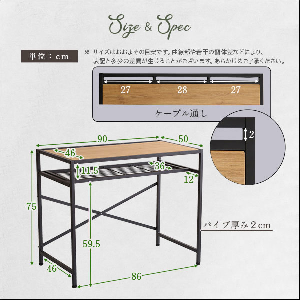 ヴィンテージ風 デスクチェアセット 2点セット 幅90cm デスクセット デスク チェア 収納棚付き パソコンデスク PCデスク 仕事机 机 デスクワーク ワークデスク つくえ 在宅 リモートワーク おしゃれ 学習デスク 学習机 勉強机 パソコン机 シャビーオーク ウォールナット storage-bed-10029923 収納ベッド専門店 サンプル画像2