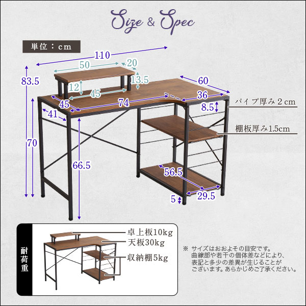 ヴィンテージ風 L字型 パソコンデスク 幅110cm 頑丈 デスク PCデスク 仕事机 机 リバーシブル L字型パソコンデスク L字デスク 卓上棚 収納棚 PC作業 デスクワーク 可動棚 ワークデスク つくえ 在宅 リモートワーク おしゃれ オフィスデスク オフィスデスク コーナーデスク storage-bed-10029924 収納ベッド専門店 サンプル画像2