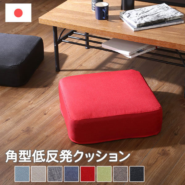 楽天市場】ローム(クッション・座布団|インテリア・寝具・収納 楽天市場】ローム(クッション・座布団|インテリア・寝具・収納