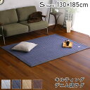 ラグマットラグ キルト カーペット デニム 手洗い 130×185cm オシャレ Sサイズ デニムラグ キルティング加工 オールシーズン ホットカーペット対応 床暖房対応 滑り止め付き 軽量 手洗い こたつ敷き モカ ブラウン ネイビー グレー