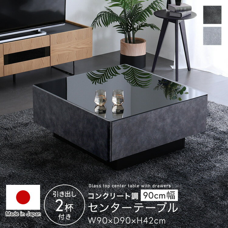 楽天市場】コンクリート 天板 テーブルの通販 楽天市場】コンクリート 天板 テーブルの通販
