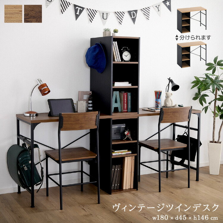 楽天市場】センターテーブル(機能(デスク・テーブル)ツイン 楽天市場】センターテーブル(機能(デスク・テーブル)ツイン