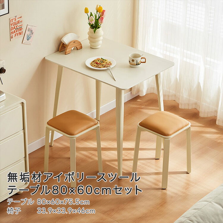 楽天市場】一人用机椅子セット(テーブル|インテリア・寝具 楽天市場】一人用机椅子セット(テーブル|インテリア・寝具