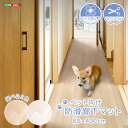 犬 猫 ペット向け防滑廊下マット 80×400cm 滑り止め 怪我防止 ペット 防水 ズレ防止シート付き ペットマット 廊下 木目調 滑らない 消臭 洗える ラ...