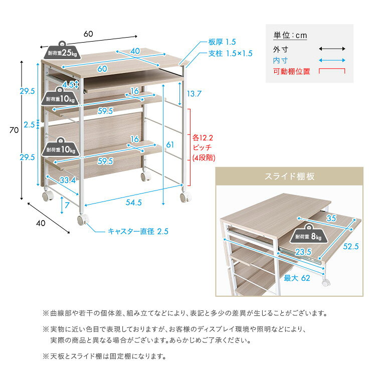 パソコンデスク コンパクト 幅60cm スライド棚 キャスター付き ミニデスク おしゃれ 北欧 木製 ホワイトオーク 学習机 事務机 省スペース スリム 在宅 テレワーク 収納 目隠し リモートワーク 一人暮らし 新生活 storage-bed-10060711 収納ベッド専門店 サンプル画像2