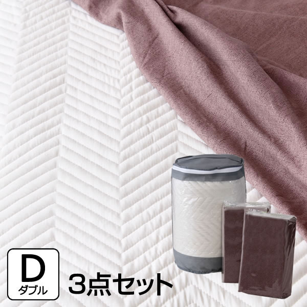 ベッドパット ボックスシーツ ダブル セット 3点セット （ ベッドパッド 1枚 + ボックスシーツ 2枚） ..