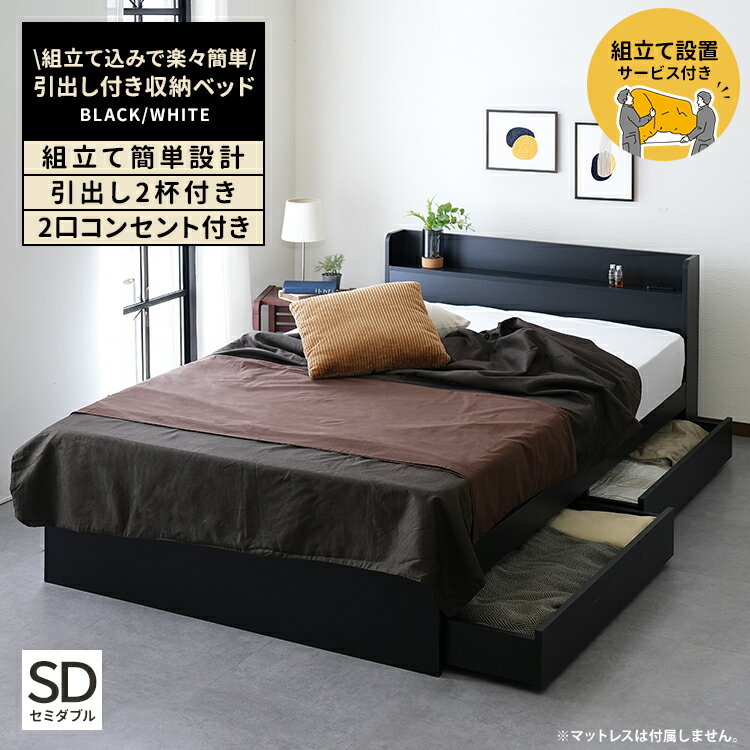 楽天市場】桟木（インテリア・寝具・収納）の通販