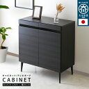リビングボード サイドボード 幅80cm 日本製 キャビネット 扉付 テレビ台 国産 大容量 テレビボード ハイタイプ チェスト 脚 木目調 強化ガラス 北欧 収納 おしゃれ シンプル tv台 tvボード グレー ブラック 黒