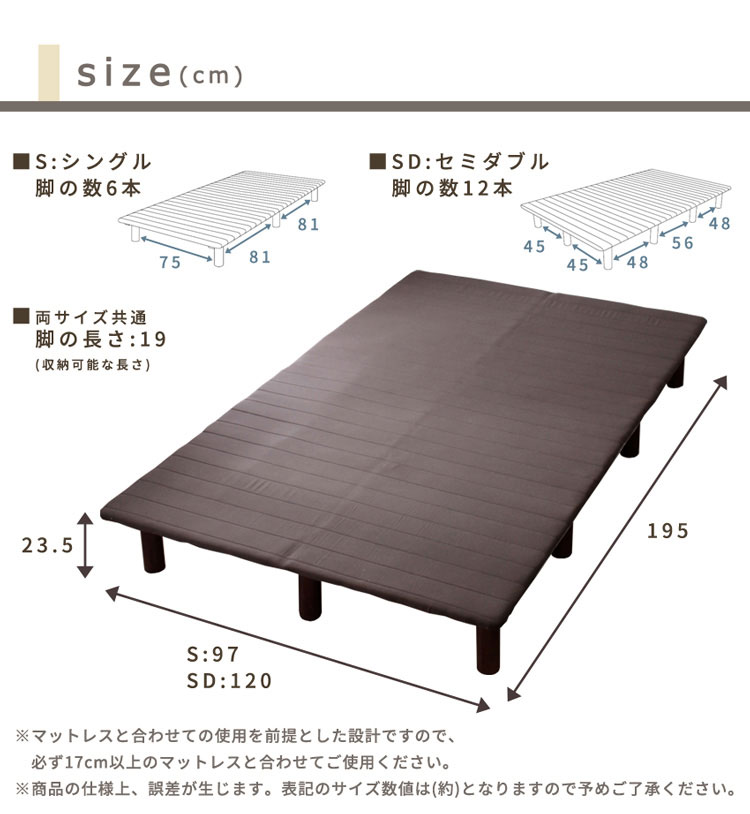 セミダブルベッド マットレス付き 脚付きベッド...の紹介画像2