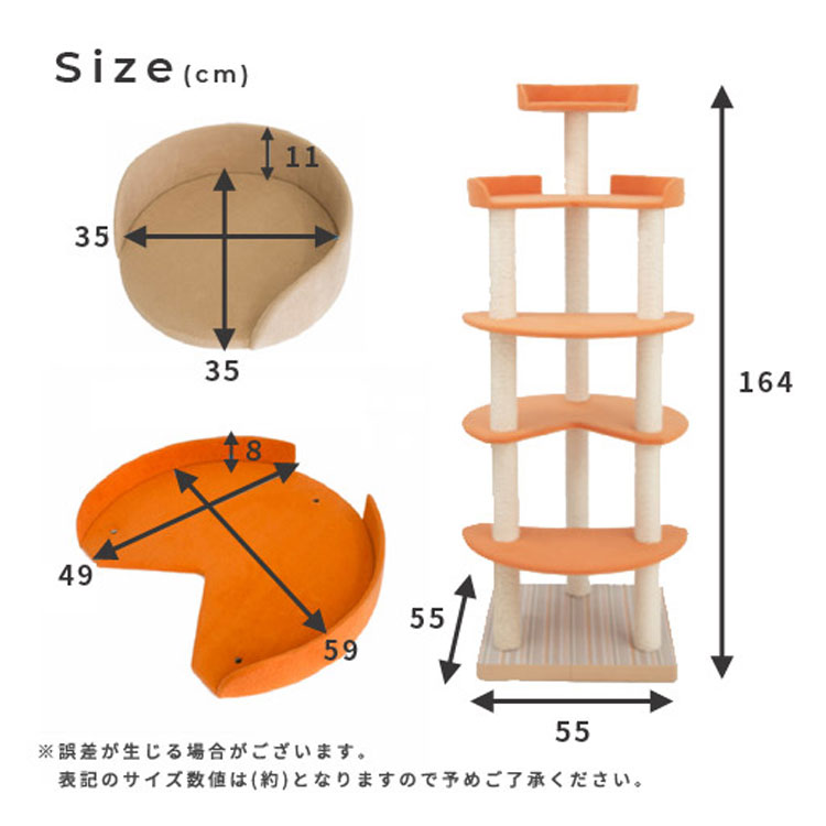 日本製 キャットタワー 据え置き 猫タワー 遊具 ねこ 猫 ネコ おもちゃ 爪とぎ 高さ164cm キャットツリー スリム 省スペース 小型 大型猫 かわいい 運動不足 多頭飼い 麻紐 子猫 シニア 猫ベッド キャット 猫 ねこ ネコ 床置き型 オレンジ ピンク ブラウンベージュ ベージュ storage-bed-10031256 収納ベッド専門店 サンプル画像2
