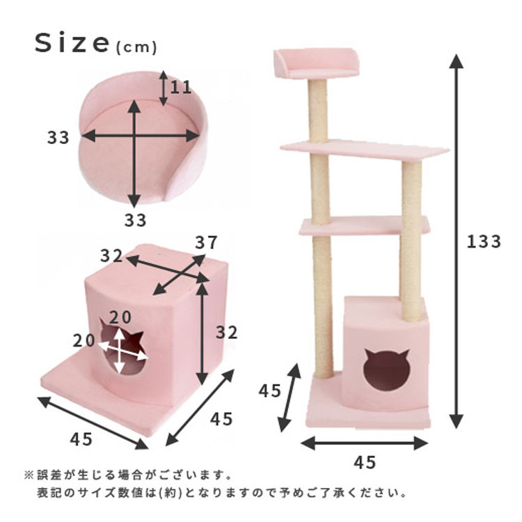 日本製 ハウス付き キャットタワー 据え置き 猫タワー 高さ133cm 遊具 おもちゃ 爪とぎ キャットツリー 小型 大型猫 かわいい 運動不足 ねこ 猫 ネコ 多頭飼い 麻紐 子猫 シニア 猫ベッド キャットハウス 猫 ねこ ネコ オレンジ ピンク ブラウンベージュ ベージュ storage-bed-10031257 収納ベッド専門店 サンプル画像2