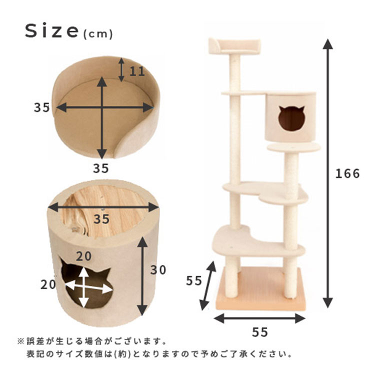 日本製 猫タワー キャットタワー 据え置き 高...の紹介画像2