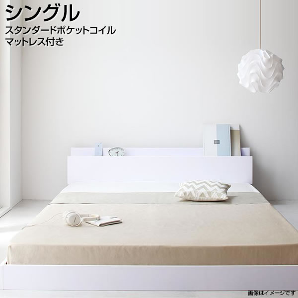 Rakuten - ローベッド マットレス付き シングルベッド スタンダードポケットコイルマットレス付き シングル しんぐるべっど ベッド ベット ローベット フロアベッド 子供ベッド 棚付き コンセント付き 小さめ 小さい 一人暮らし 木製 家族 夫婦 新婚 同棲 新生活 新築 ホワイト 白