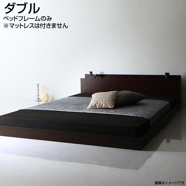 乐天商城 - ローベッド ダブル ベッドフレームのみ 幅146×長さ215×高さ45cm ダブルベッド ダブルサイズ dベッド だぶる 低い 低め ローベット ロースタイル フロアベッド フロアベット 宮棚付き コンセント付き おしゃれ 木製ベッド 家族 夫婦 新婚 同棲 新生活 新築 ブラウン