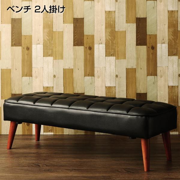 ダイニングベンチ ダイニング ベンチ 長椅子 ベンチのみ 2人掛け 幅120×奥行46×高さ37cm 食卓 ダイニン..